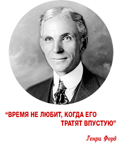 Henryford